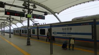 空港自体は利用していませんが。。。