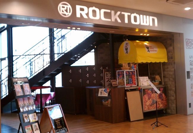 ロックタウン あべのキューズモール店 クチコミ アクセス 営業時間 ミナミ 難波 天王寺 フォートラベル