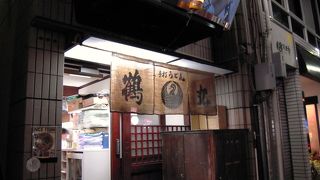 呑みの〆にぶっかけ！