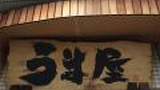 うま屋ラーメン 多治見店