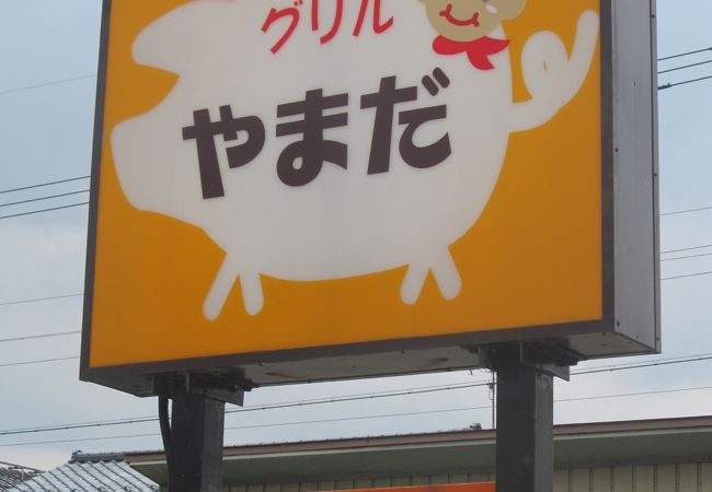 勝山においしいソースかつ丼の店