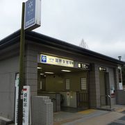 国際会館駅誕生で岩倉地域が身近になった