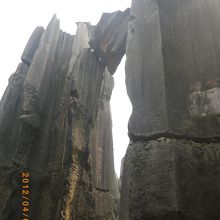 天南くう（山へんに空）どう（山へんに同）蹴っても大丈夫でした