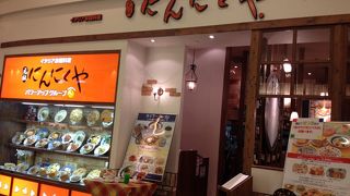 「はちみつトースト」美味かった