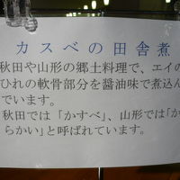 温泉と食事が楽しみです