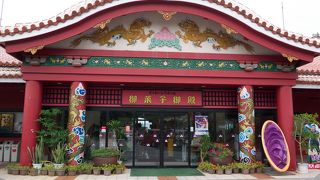 恩名に行ったら寄ります☆