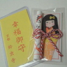 右は松尾大社のおみくじです