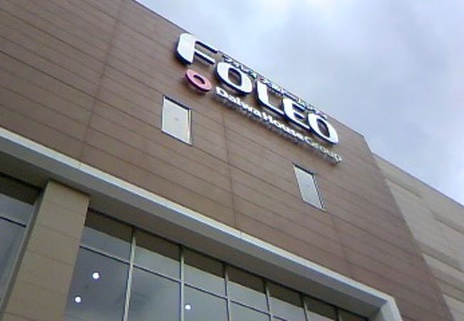 フォレオ大阪ドームシティ クチコミ アクセス 営業時間 心斎橋 淀屋橋 フォートラベル
