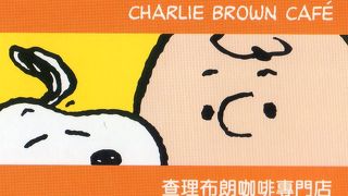 コーヒーだけで楽しめます