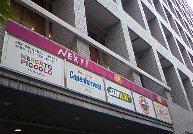 切符売場のすぐ前に