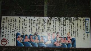 開放的な砂湯！