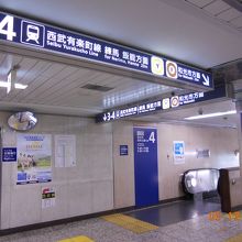 西武池袋(有楽町)線への乗り換えは、3番線へ。