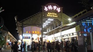 フードコートのよう