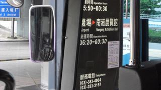 便利で利用は簡単