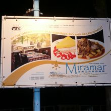 ポルトガルレストラン・ミラマー