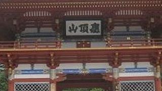 初詣のときは渋滞に注意です