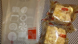 市内で買うことなくなりました。