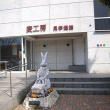 ラスク工場「麦工房」