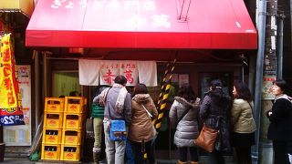 並んだかいがありました