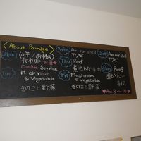 曜日ごとの朝ご飯メニュー