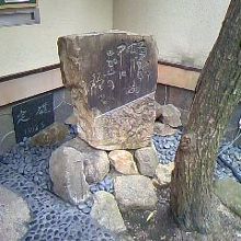老舗のうどん屋、道頓堀今井の玄関右脇に