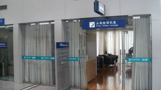 成都双流国際空港にある国内線ファーストクラス＆ビジネスクラス用ラウンジ