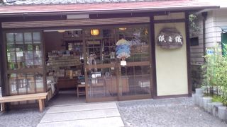 和紙や扇子がお得に買えます