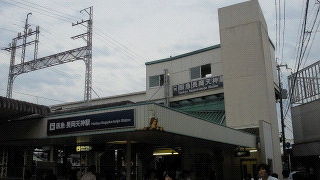 河原町（京都）まで１５分、梅田（大阪）まで３０分