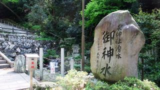 泉神社