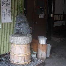 日本酒の仕込み水が飲めるようになっています