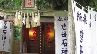 女性の願いを叶えてくれるパワースポット