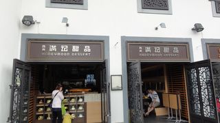 メニュー豊富なお店です。