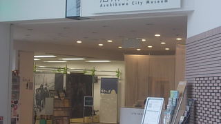 付近で憩いの時間を過ごすことも可能です