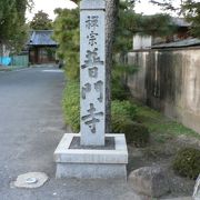 JR京都線摂津富田駅から徒歩約15分の普門寺（ふもんじ）