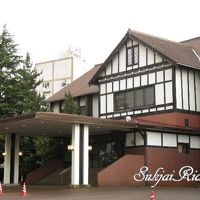 割烹の宿　湖畔