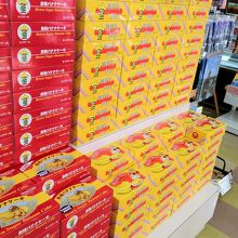 商品が山積み！