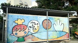 宮古島のお菓子と言ったら