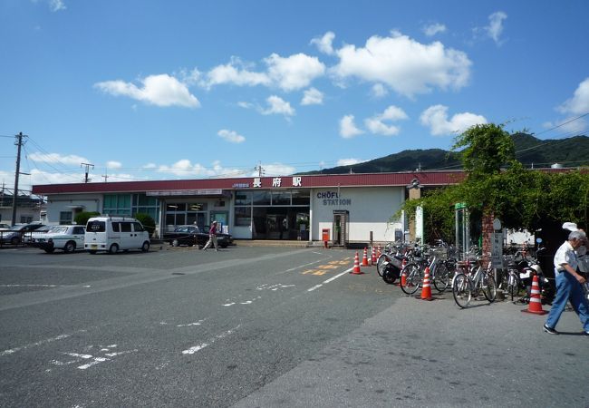 長府駅