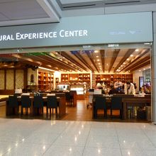 韓国観光公社免税店（仁川国際空港免税店）