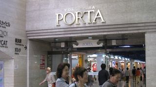 迷路のような専門店