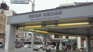 阪急電車への乗り換えにも便利