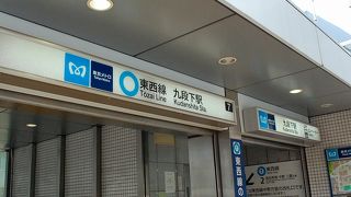 大きなたまねぎの近く