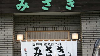 サービスが最悪な店！！！！！！！！！