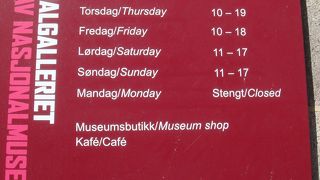 美術館内のカフェランチがおすすめ