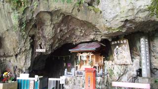 四国随一の大鍾乳洞