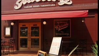 ドーナッツのＺＡＲＡＭＥ３号店