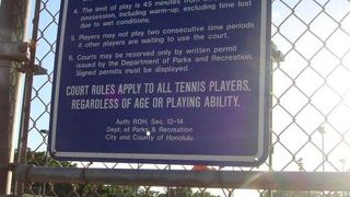 無料でつかえるテニスコート