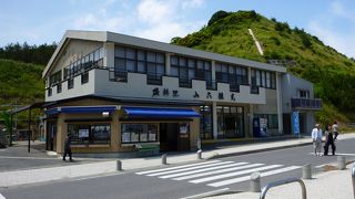 復旧しています