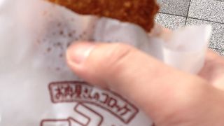 中村屋のコロッケ