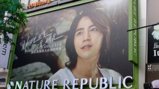 人気のコスメショップ